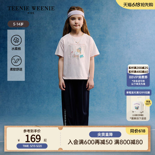 TeenieWeenieKids印花短袖T恤