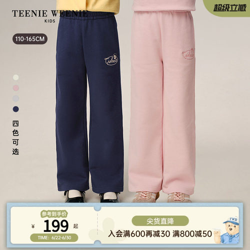 TeenieWeenieKids宽松直筒卫裤