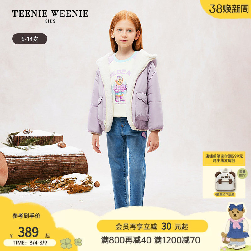 TeenieWeenie Kids小熊童装秋冬款女童双面穿连帽摇粒绒短款棉服