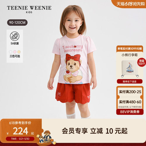 TeenieWeenieKids泡泡短袖T恤