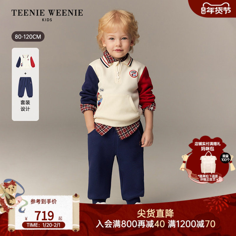 TeenieWeenie Kids小熊童装26年新年款男宝宝撞色加绒卫衣裤套装,童装/婴儿装/亲子装,套装,淘宝优惠券,粉丝福利购,淘宝优惠卷