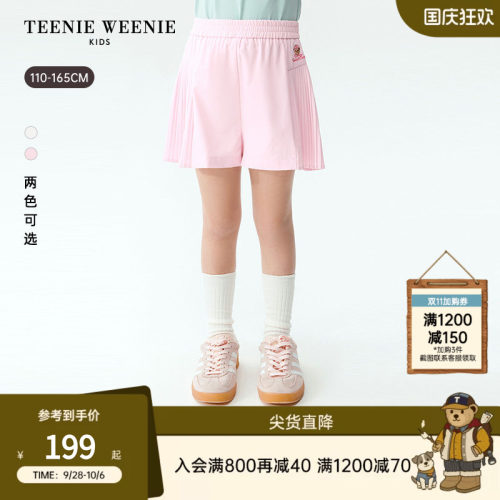 TeenieWeenie Kids小熊童装26夏新款女童甜美百褶A版裙裤弹力短裤 - 封面