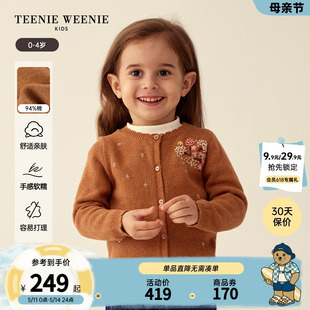 秋冬女宝宝手绣花边领毛衣开衫 23年款 Kids小熊童装 TeenieWeenie