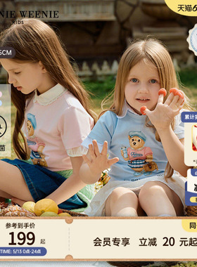 【TW.V系列】TeenieWeenie Kids小熊童装26女童宝5A抗菌春夏棉T恤