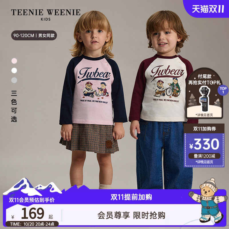 TeenieWeenie Kids小熊童装26年秋季新款男女宝印花插肩长袖T恤
