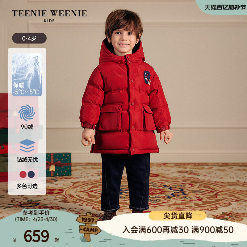 TeenieWeenie Kids小熊童装时尚舒适男宝宝连帽印花中长款羽绒服