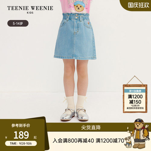 TeenieWeenieKids牛仔半身短裙