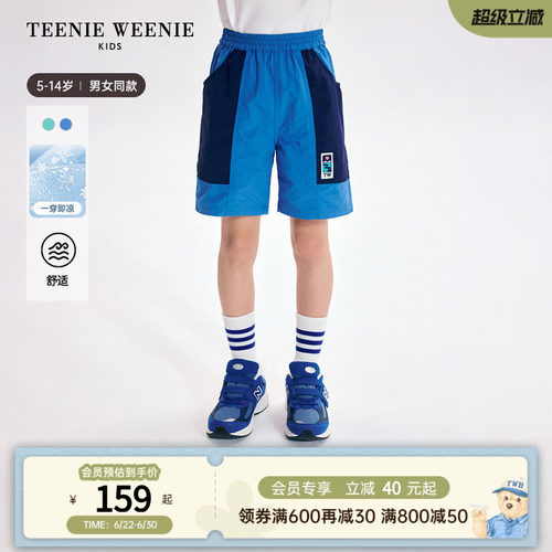 TeenieWeenieKids撞色凉感短裤