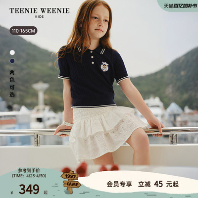 TeenieWeenieKids短袖针织衫