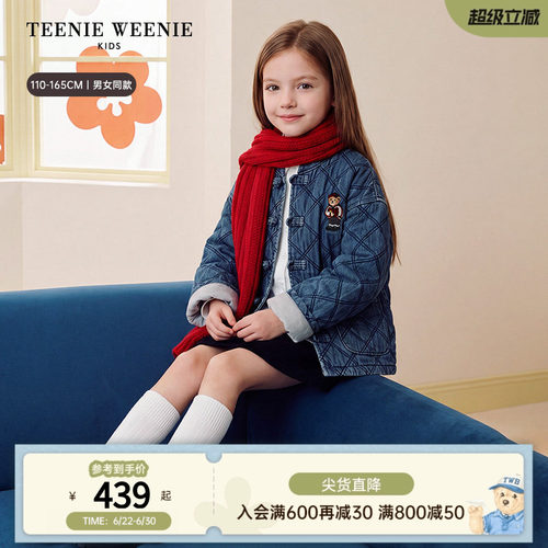 TeenieWeenieKids水洗牛仔外套