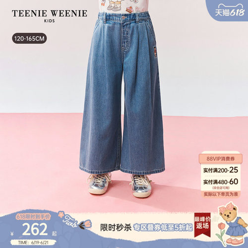 TeenieWeenieKids牛仔中长裤
