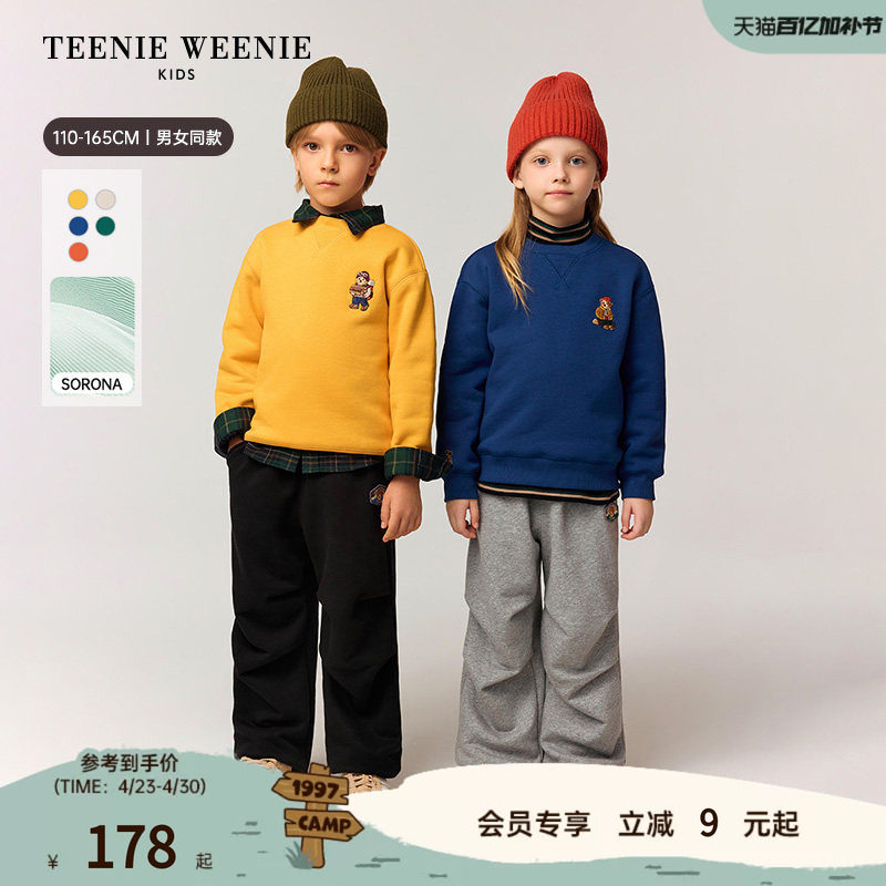 TeenieWeenie Kids小熊童装时尚舒适秋冬季男女童索罗娜加绒卫衣