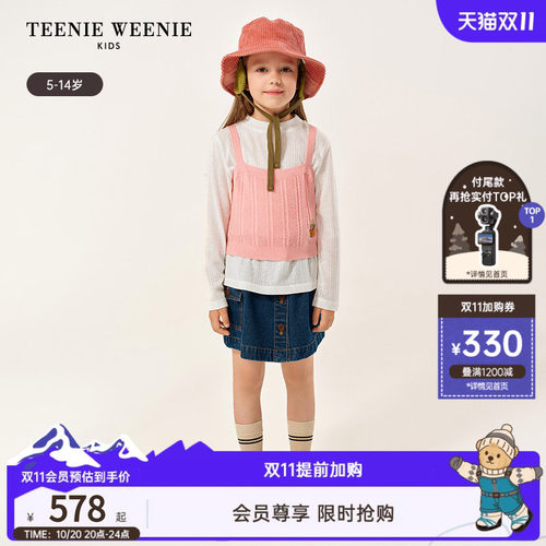 TeenieWeenieKids长袖打底半裙