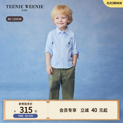 TeenieWeenieKids长袖棉衬衫