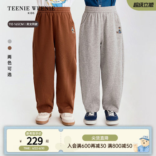TeenieWeenieKids香蕉裤休闲裤