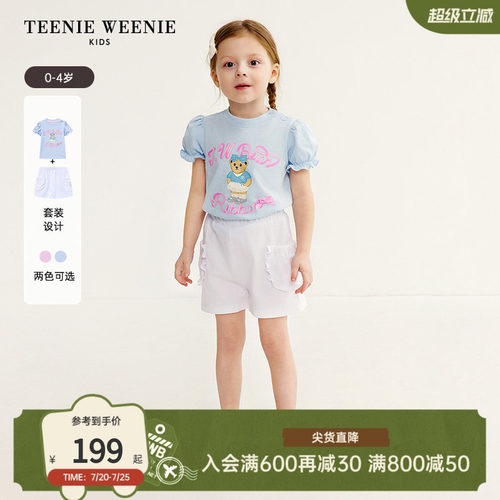 TeenieWeenieKids短袖短裤套装