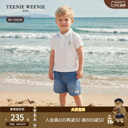 TeenieWeenie Kids小熊童装26年夏新款男宝宝休闲百搭撞色领POLO