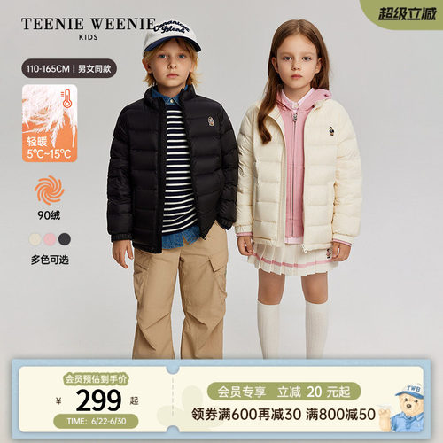 TeenieWeenieKids轻量羽绒服