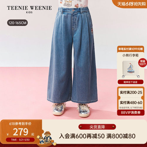 TeenieWeenieKids牛仔中长裤