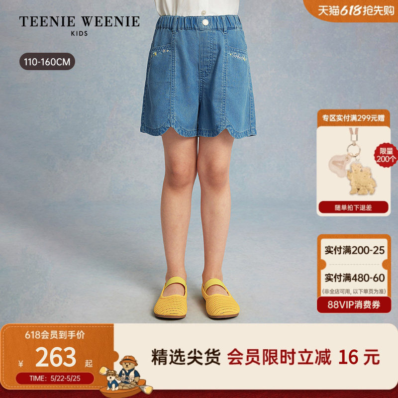 TeenieWeenie Kids小熊童装26年夏季新款女童甜美水蜜桃牛仔短裤