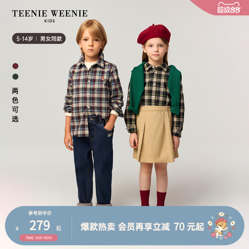 TeenieWeenie Kids小熊童装25新款秋冬男女童复古学院风格纹衬衫