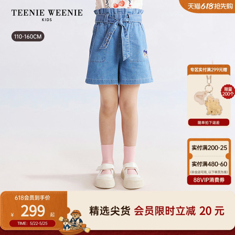 TeenieWeenie Kids小熊童装26年夏新女童花边腰凉感防晒牛仔短裤