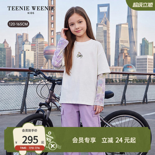 TeenieWeenieKids防晒假两件T恤