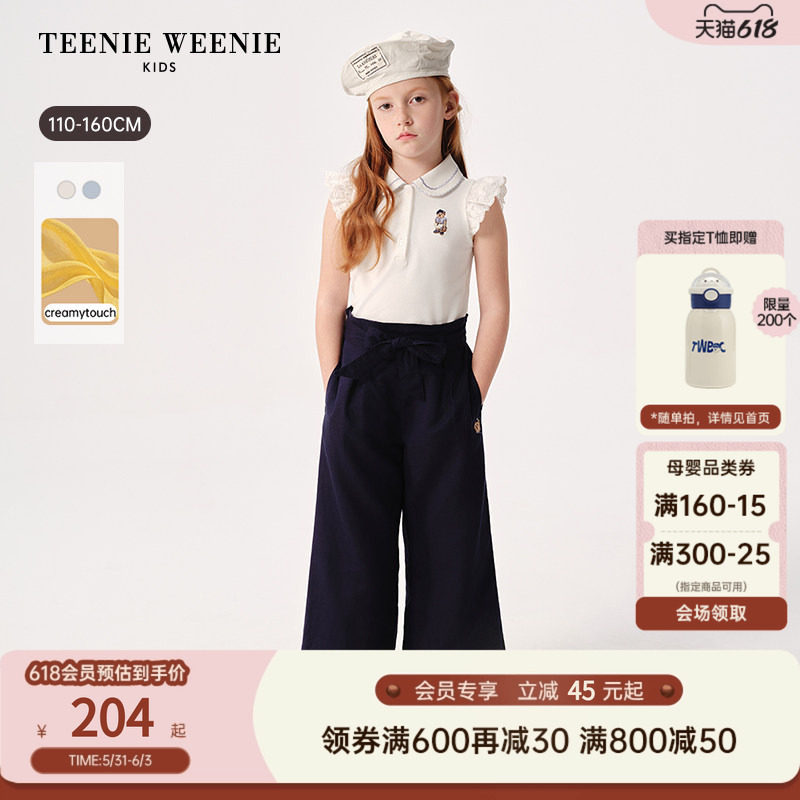TeenieWeenie Kids小熊童装26年夏新女童甜美学院风蕾丝飞袖Polo
