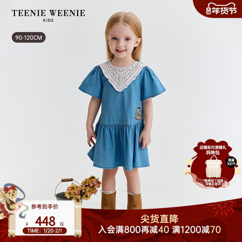 TeenieWeenie Kids小熊童装26新款女宝宝防晒凉感牛仔短袖连衣裙,童装/婴儿装/亲子装,连衣裙,淘宝优惠券,粉丝福利购,淘宝优惠卷