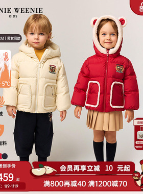TeenieWeenie Kids小熊童装25年冬男女宝三防红色熊耳连帽羽绒服