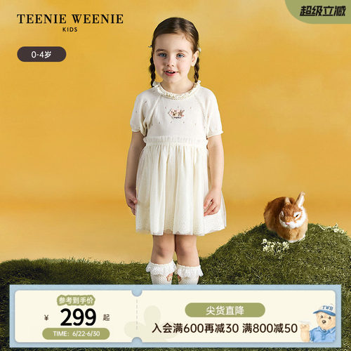 TeenieWeenieKids拼接连衣裙