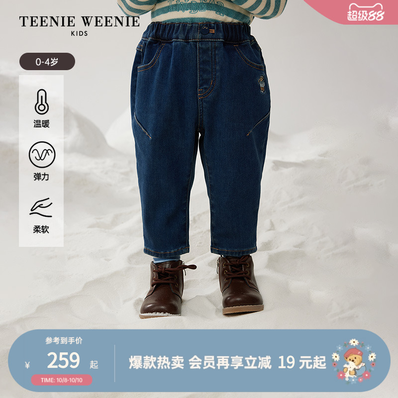 小熊童装简约时尚加绒牛仔裤