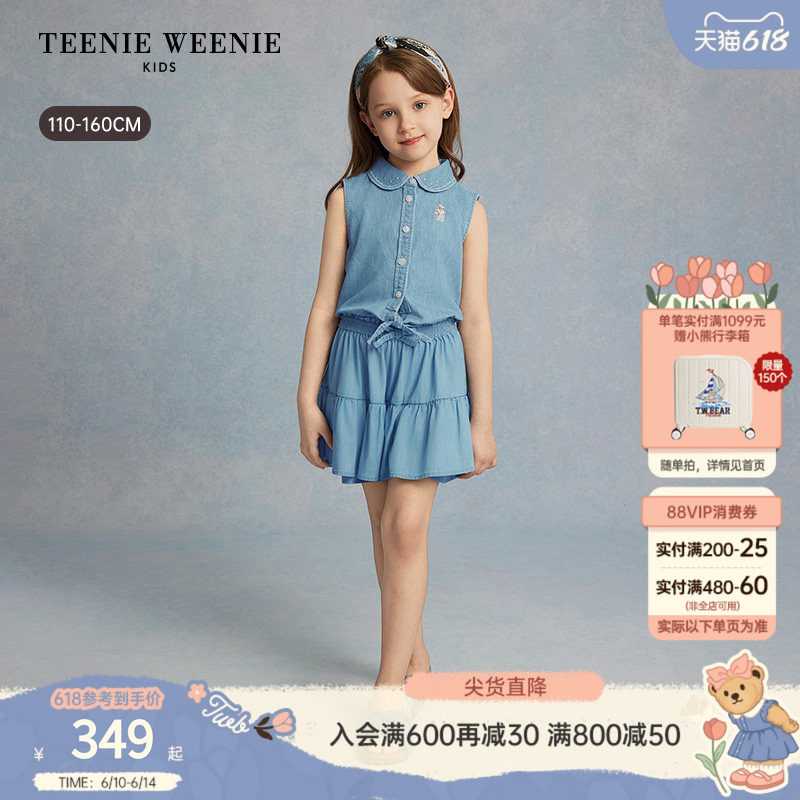 TeenieWeenie Kids小熊童装26年夏新款女童甜酷棉麻牛仔无袖衬衫