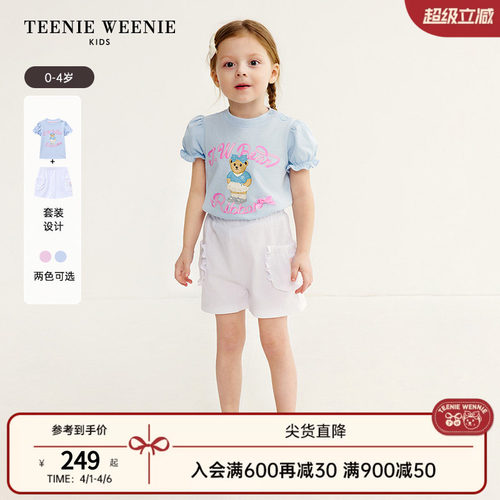 TeenieWeenieKids短袖短裤套装
