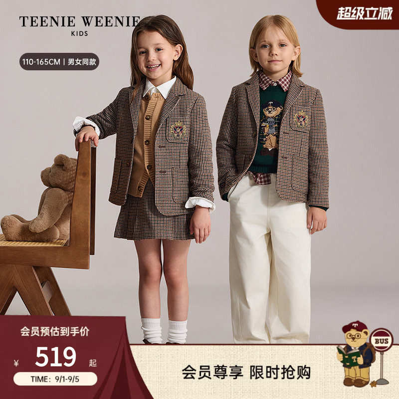 TeenieWeenie Kids小熊童装26年秋新款男女童英伦千鸟格外套西装