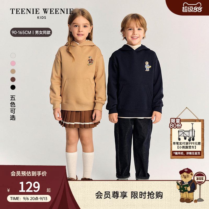 TeenieWeenie Kids小熊童装时尚舒适秋季男女童宝宝卫衣长裤套装
