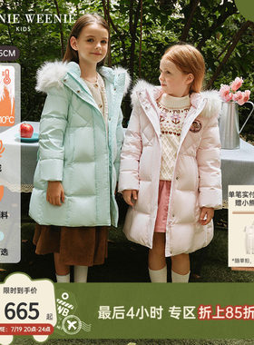 TeenieWeenieKids三防羽绒服