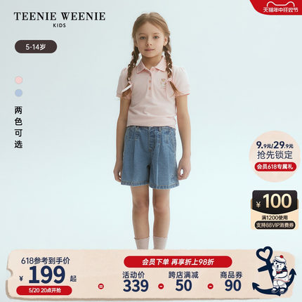 TeenieWeenie Kids小熊童装24年夏新款女童纯色透气泡泡袖POLO衫