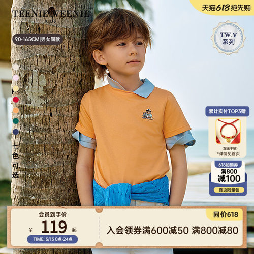 TeenieWeenieKids休闲短袖棉T恤