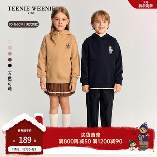 男女童宝宝连帽卫衣长裤 TeenieWeenie 秋季 25年新款 Kids小熊童装