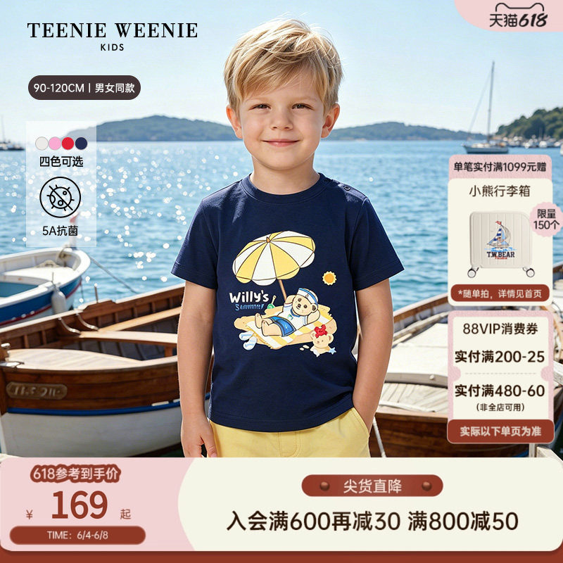 【抗菌】TeenieWeenie Kids小熊童装26年夏新款男女宝5A印花棉T恤