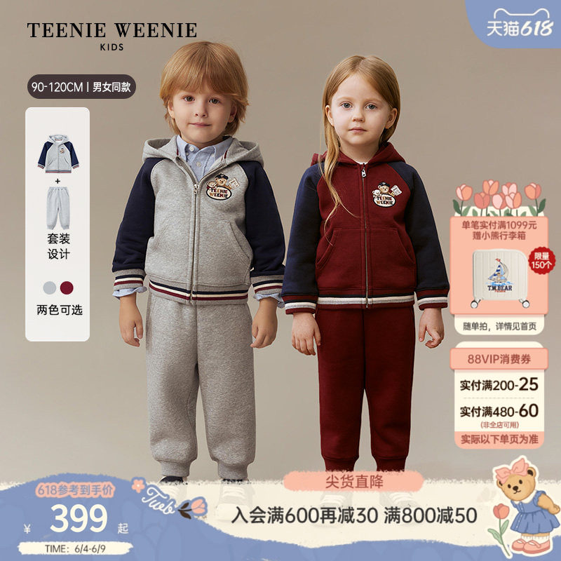 TeenieWeenie Kids小熊童装25年秋冬款男女宝宝加绒拉链卫衣套装