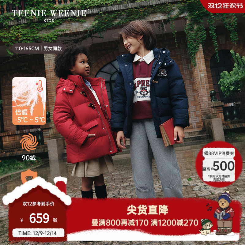 TeenieWeenieKids三防羽绒服