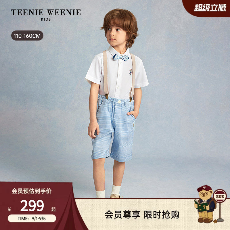 TeenieWeenie Kids小熊童装26年夏新款男童舒适简约棉麻短袖衬衫