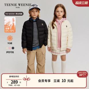 Kids小熊童装 秋冬男女童马甲羽绒服 TeenieWeenie 小吐司轻羽绒