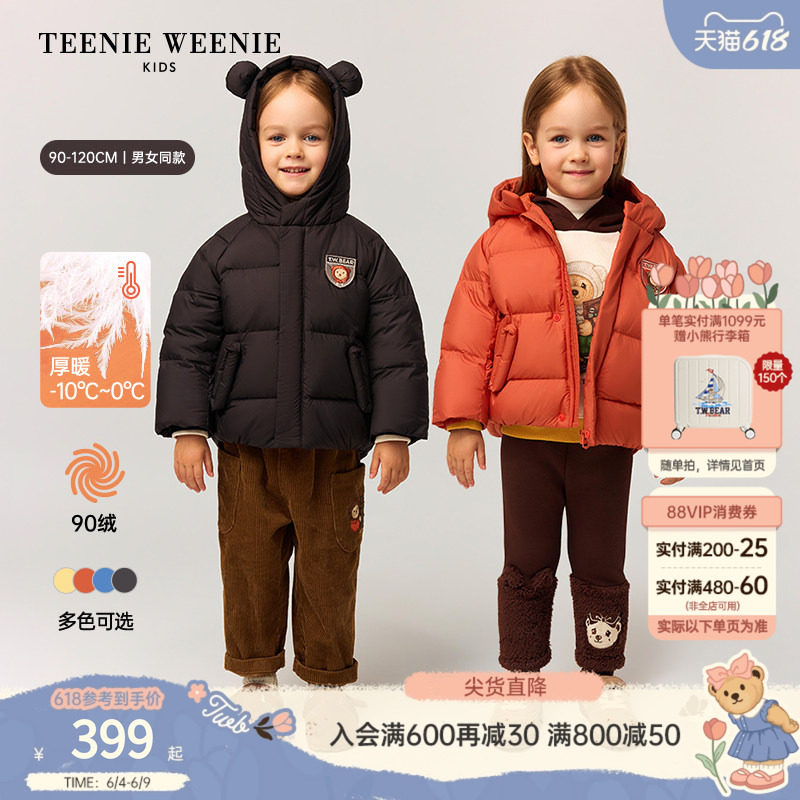TeenieWeenie Kids小熊童装舒适冬季季男女宝熊耳轻暖蓬羽绒服