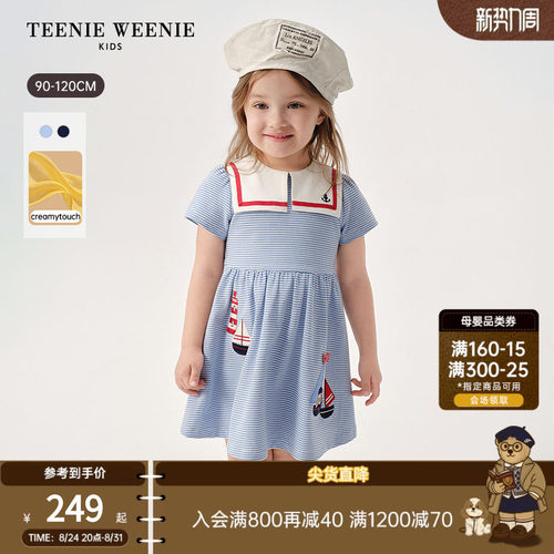 TeenieWeenieKids大翻领连衣裙