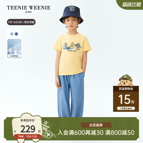 TeenieWeenieKids牛仔气球裤
