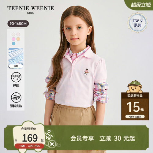 TeenieWeenieKids短袖polo衫