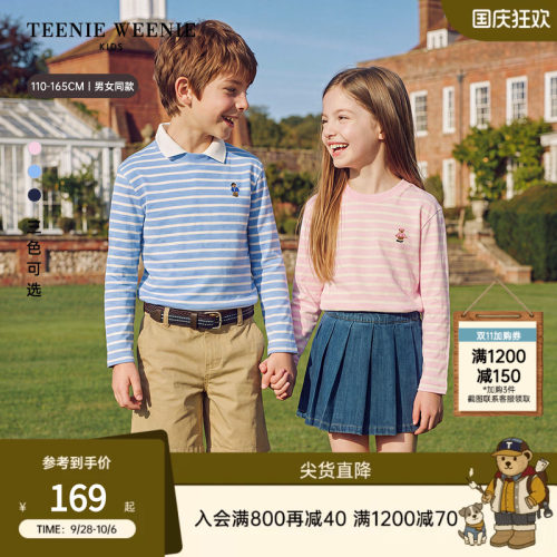 TeenieWeenieKids条纹长袖T恤